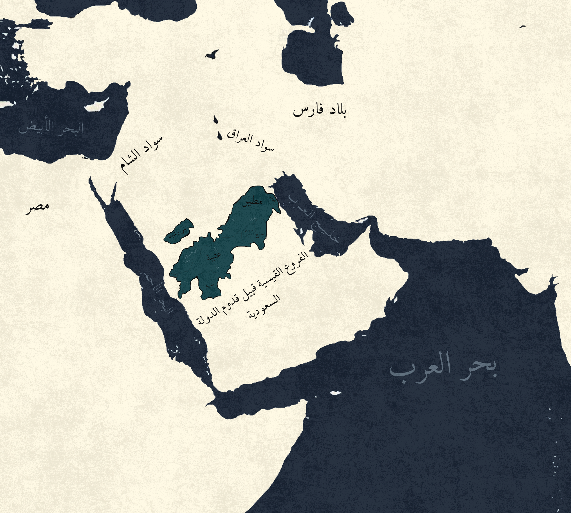 خريطة لنفوذ فروع قيس عيلان في الحدود السعودية قبيل توحيدها