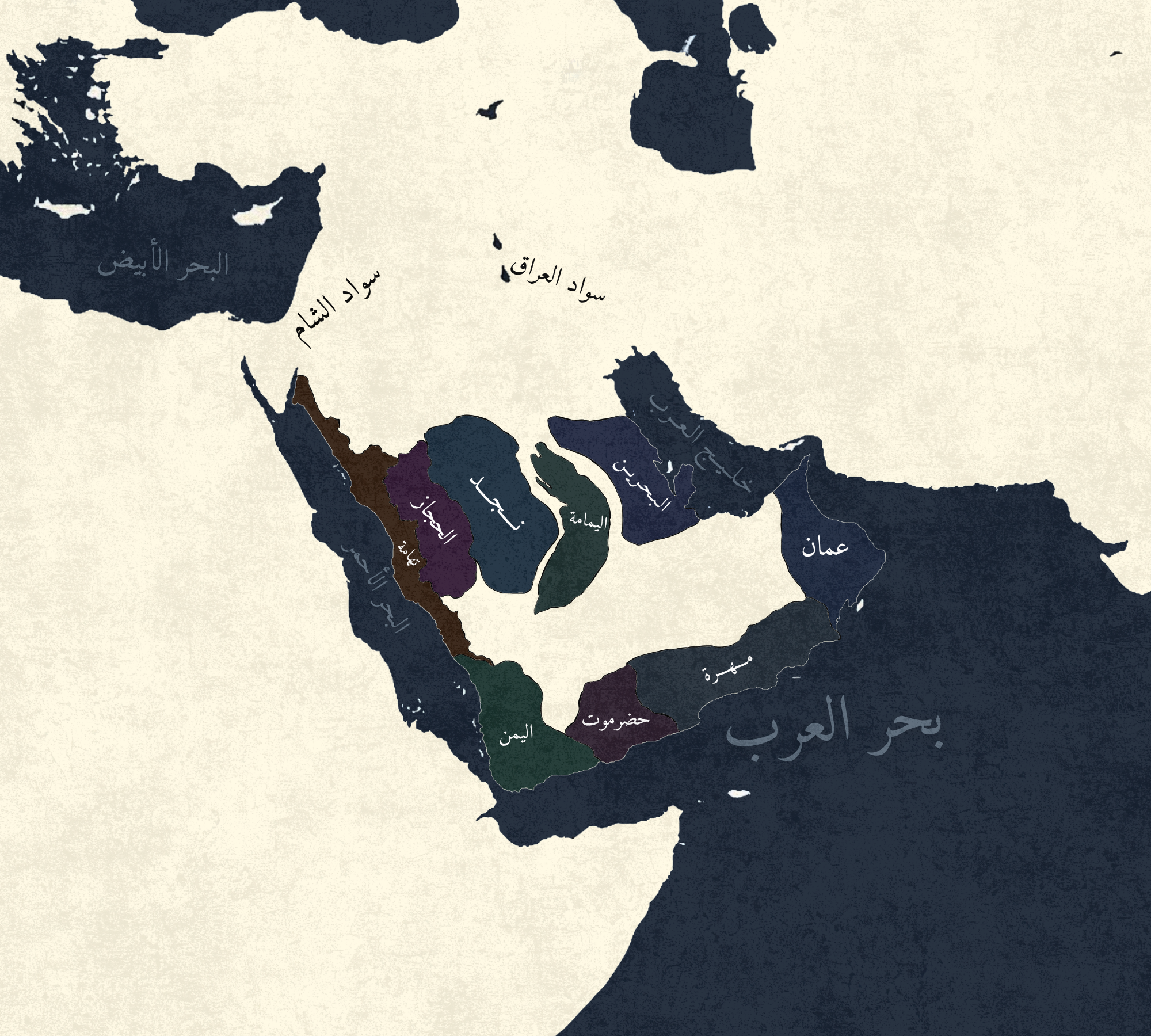 خريطة أقاليم الجزيرة العربية
