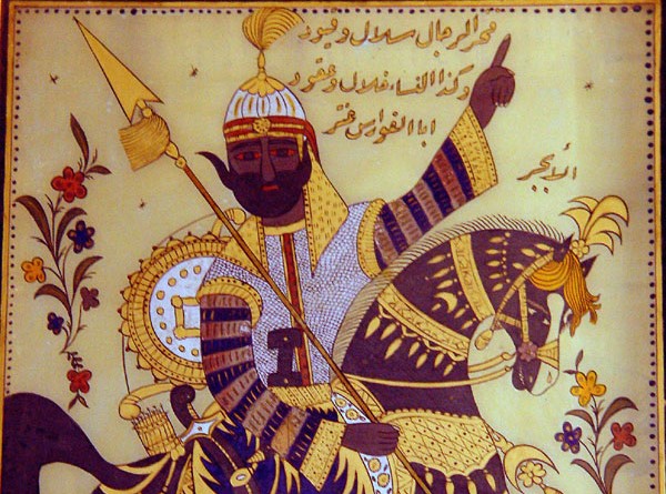 الجاهلي